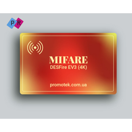 Пластикова картка з чипом MIFARE DESFire EV3 (4K)